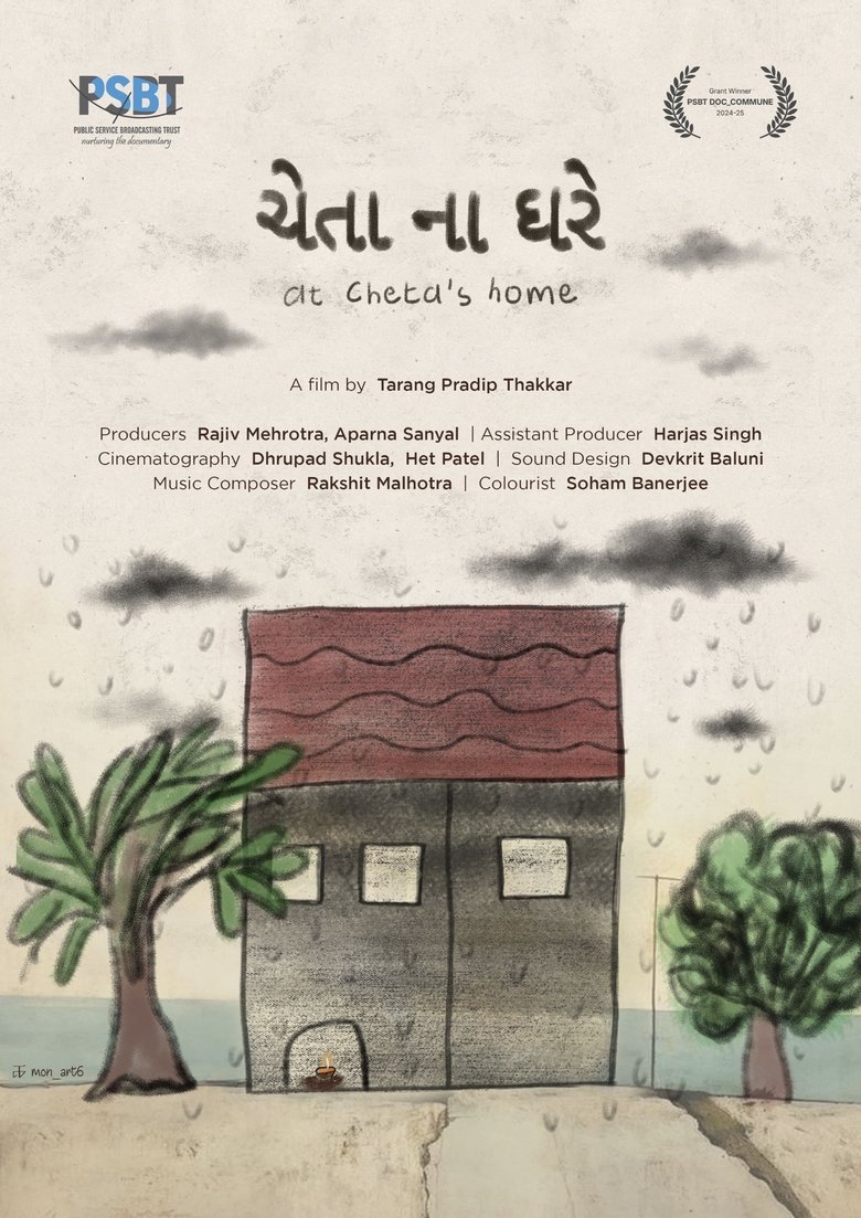 Poster of At Cheta's Home