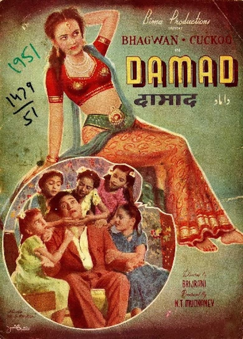 Poster of Damaad