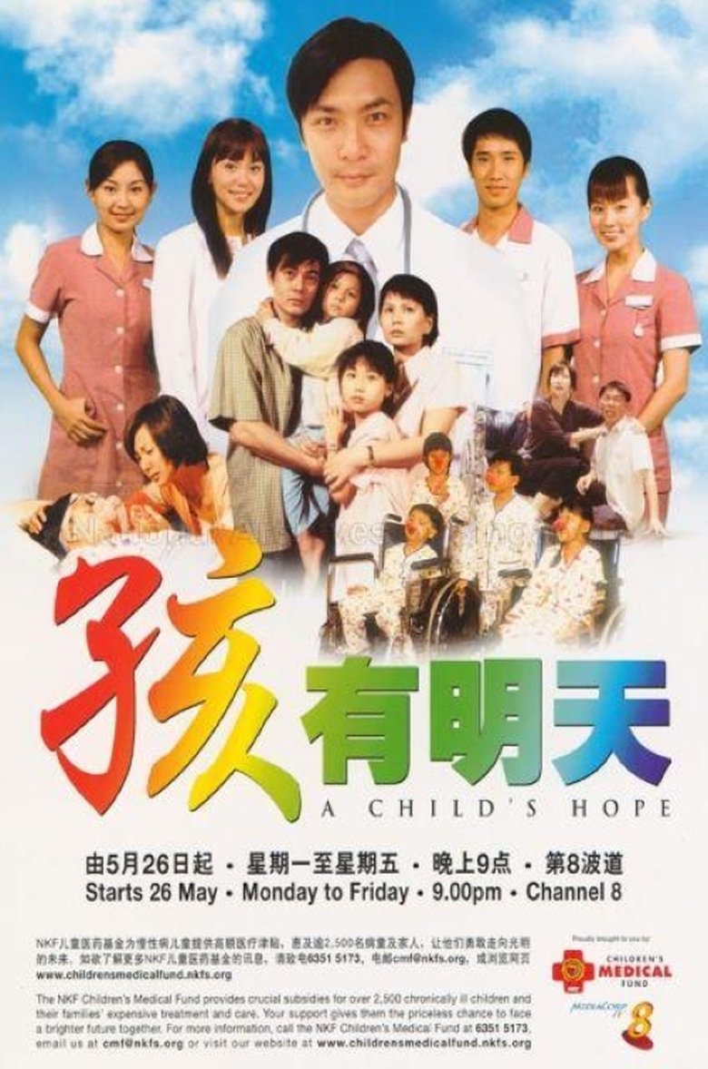 Poster of A Child's Hope