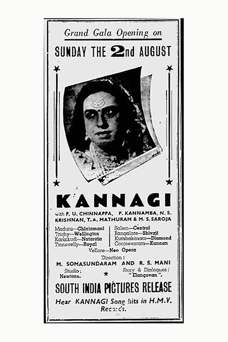 Poster of Kannagi