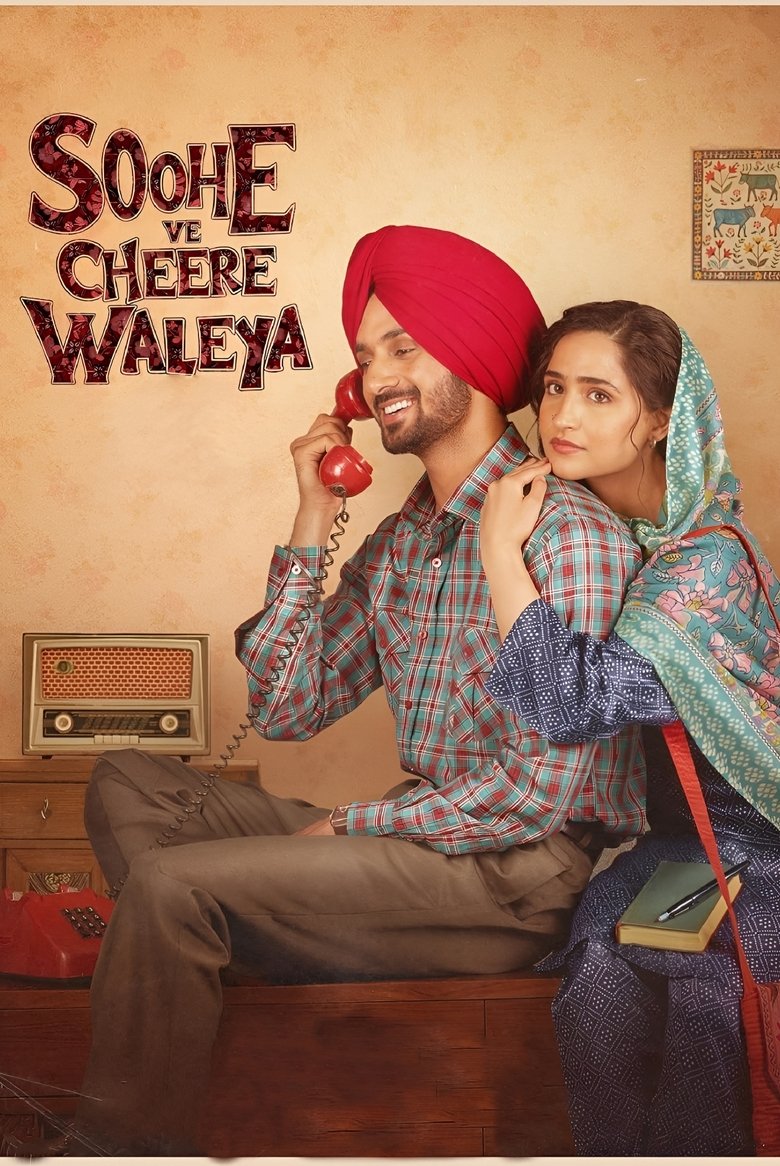 Poster of Soohe Ve Cheere Waleya