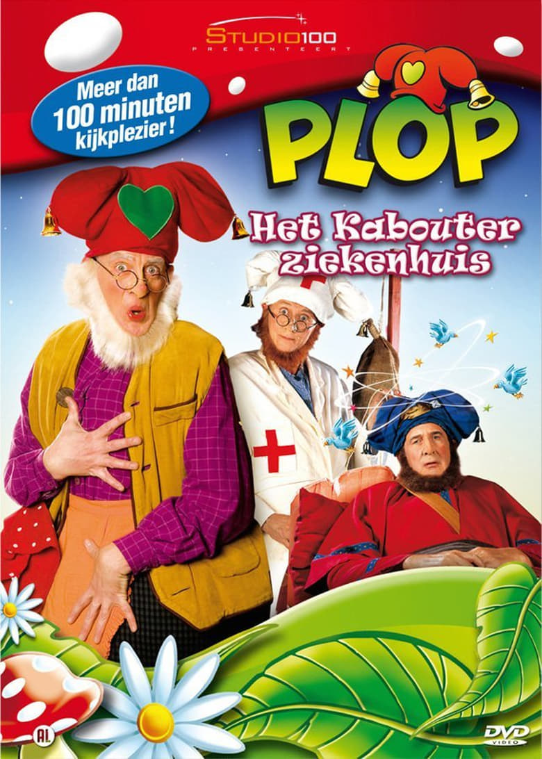 Poster of Kabouter Plop - Het kabouterziekenhuis