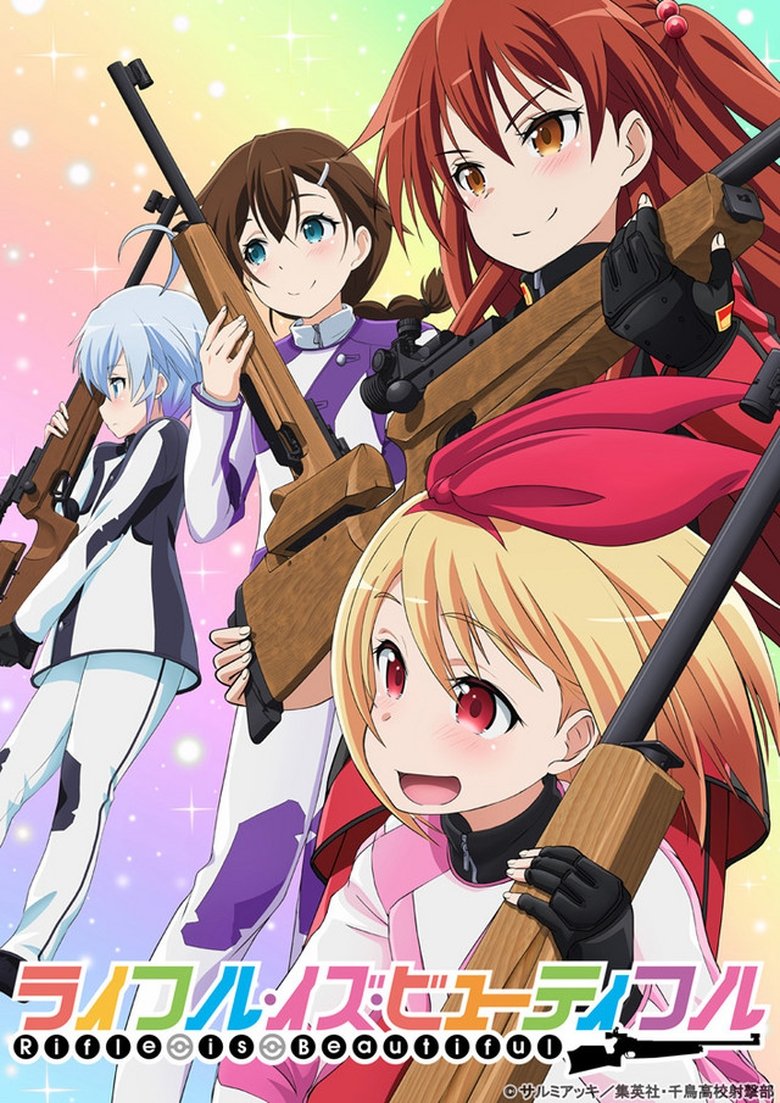 Poster of Episodes in Rifle Is Beautiful - Season 1 - Season 1
