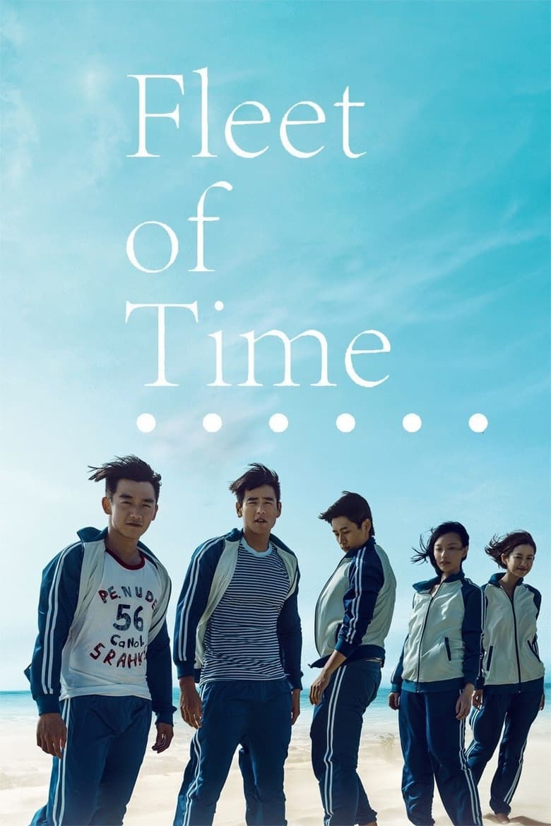 Poster of Fleet of Time