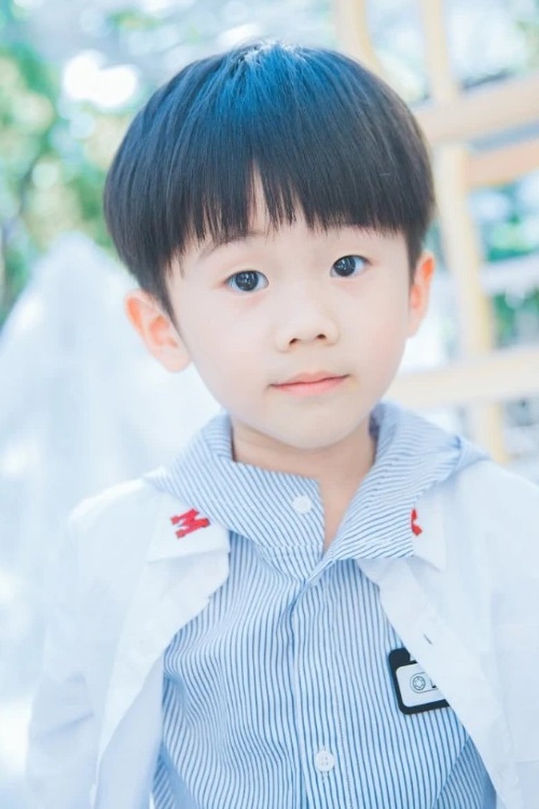 Portrait of Yu Xiaorui