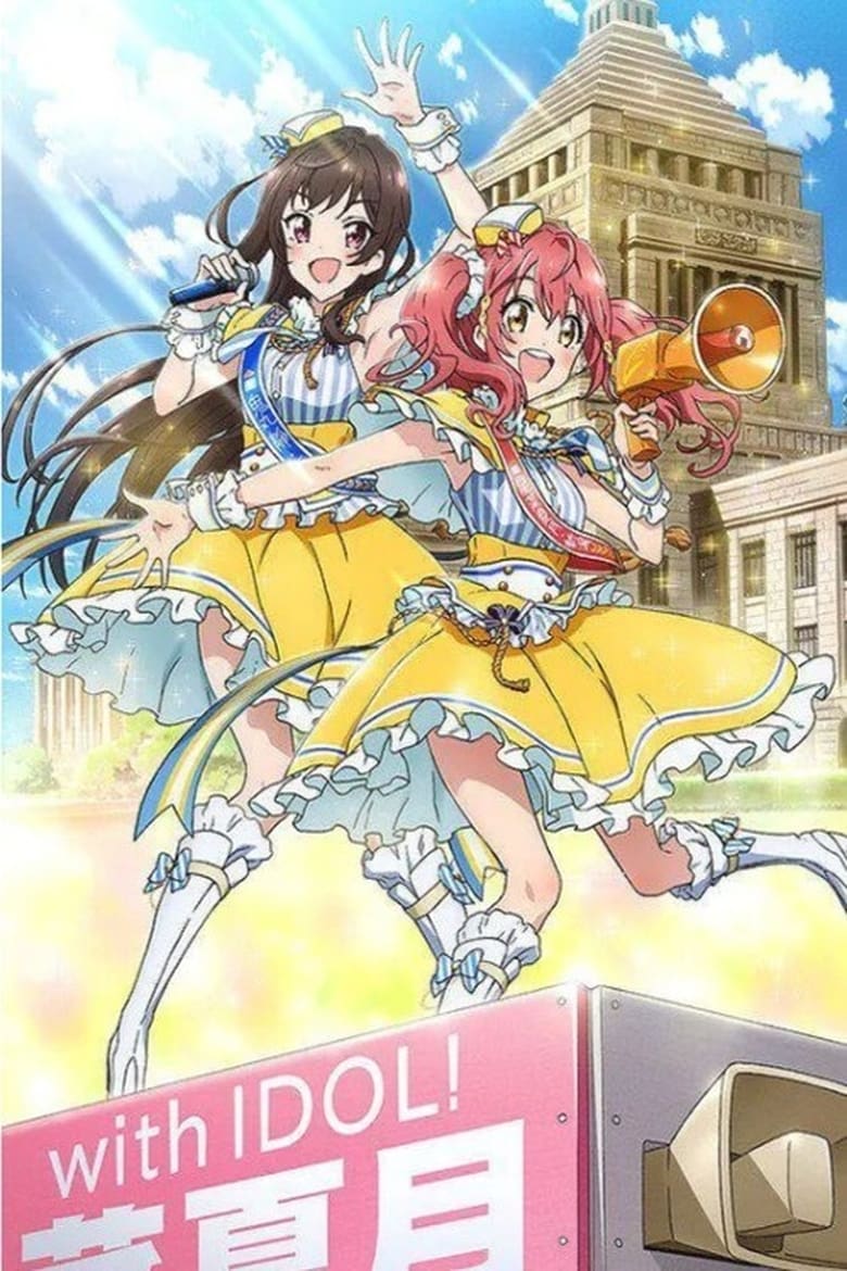 Poster of Idol Incidents