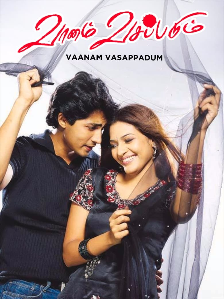 Poster of Vaanam Vasappadum