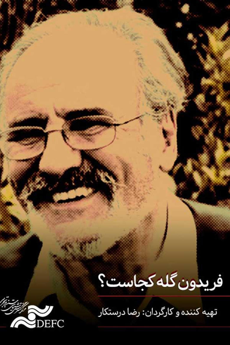 Poster of Where is Fereydoun Goleh?