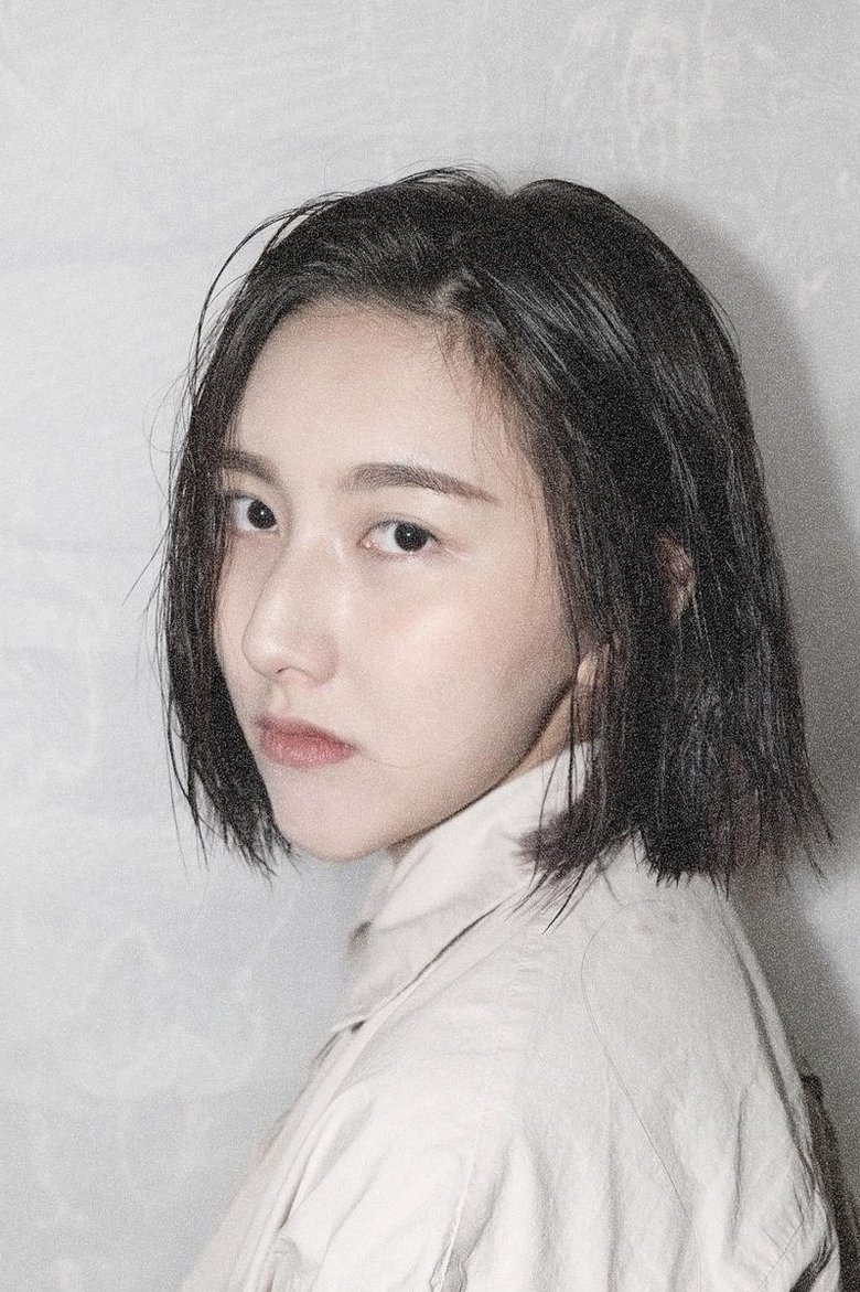 Portrait of Chi-Yun Mao