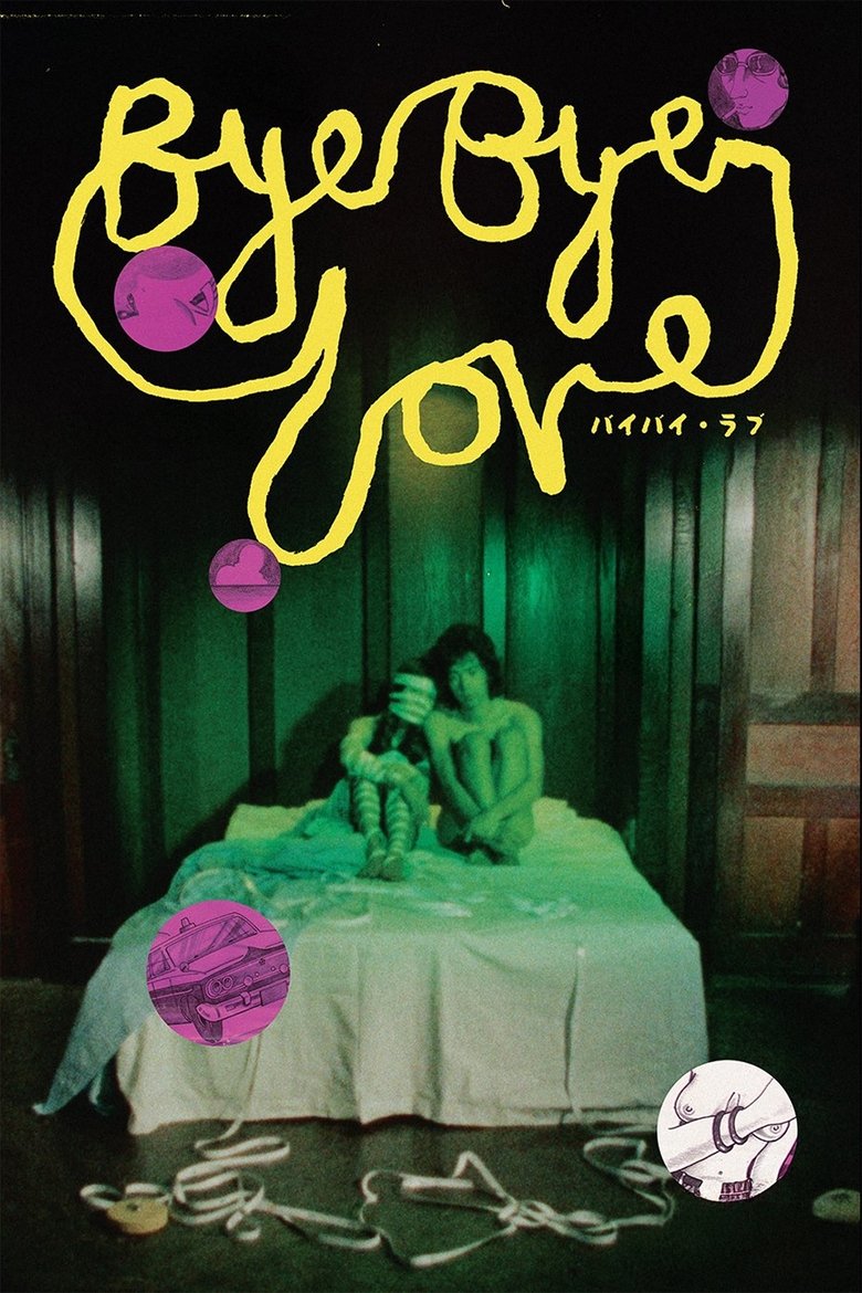 Poster of Bye Bye Love