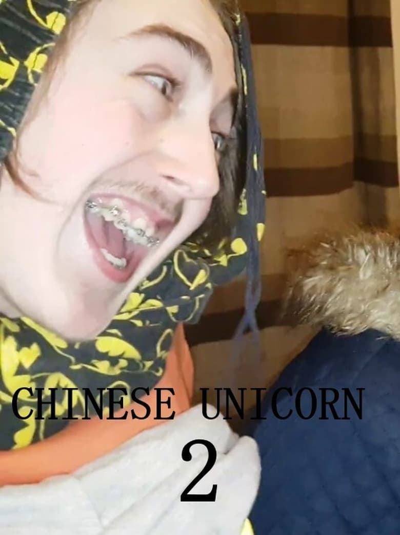 Poster of Chinese Unicorn 2: The Façade of Deceit