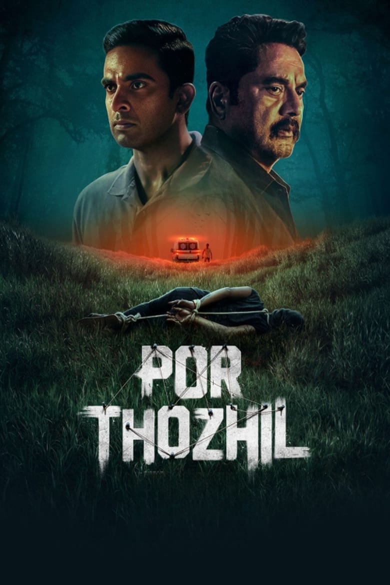 Poster of Por Thozhil