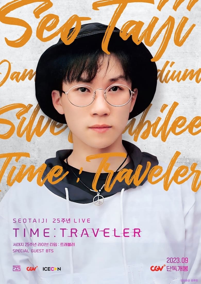 Poster of Seotaiji 25 Live Time : Traveler