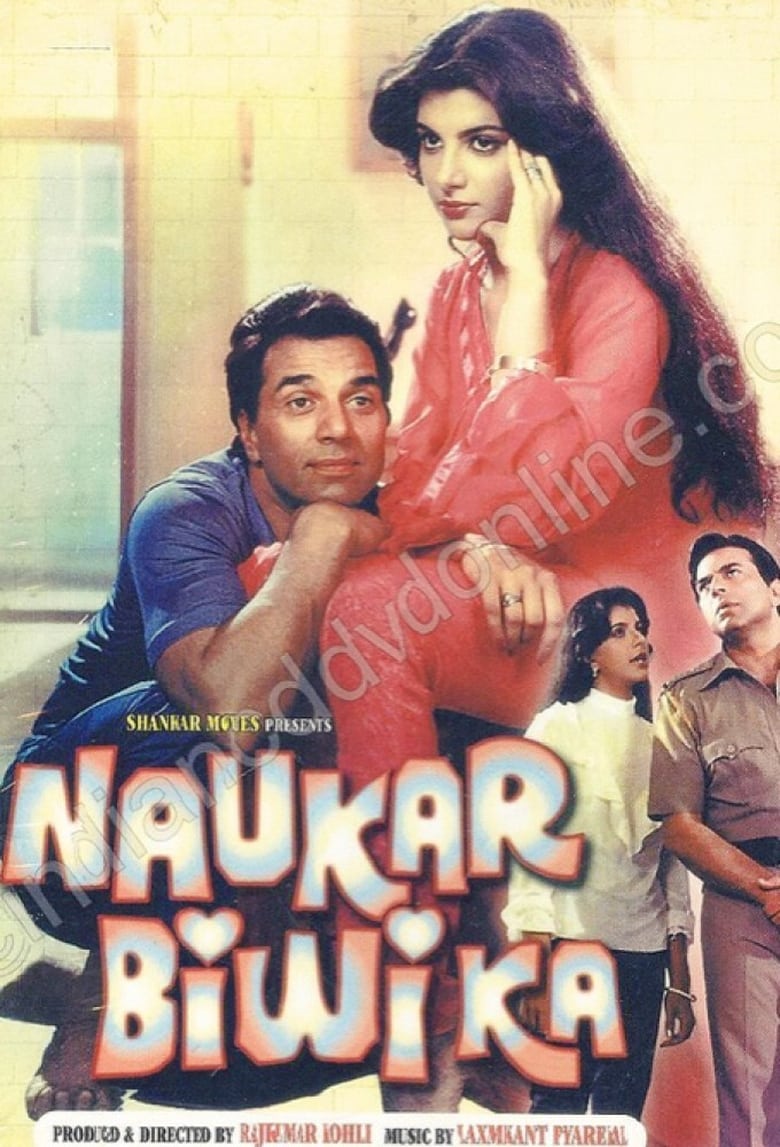 Poster of Naukar Biwi Ka