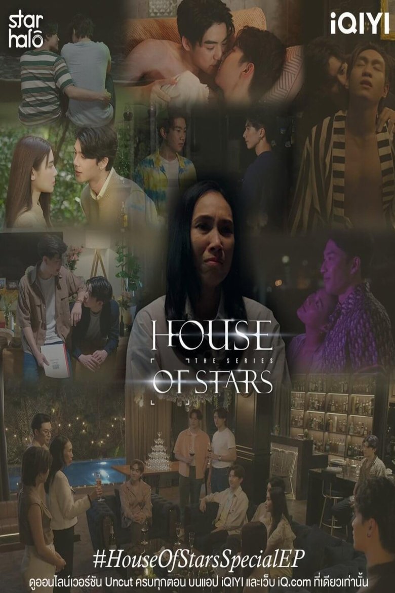 Poster of Episodes in House Of Stars - Specials - Specials