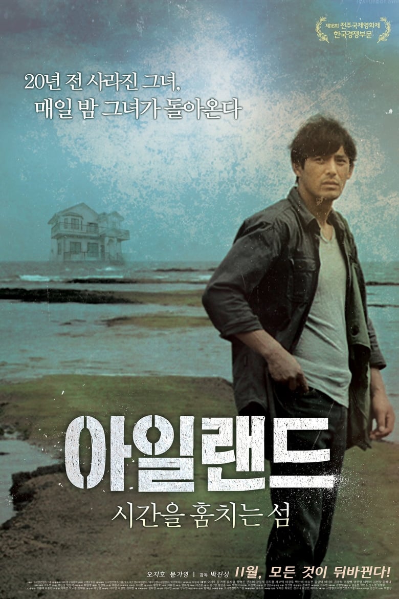 Poster of Island of Time