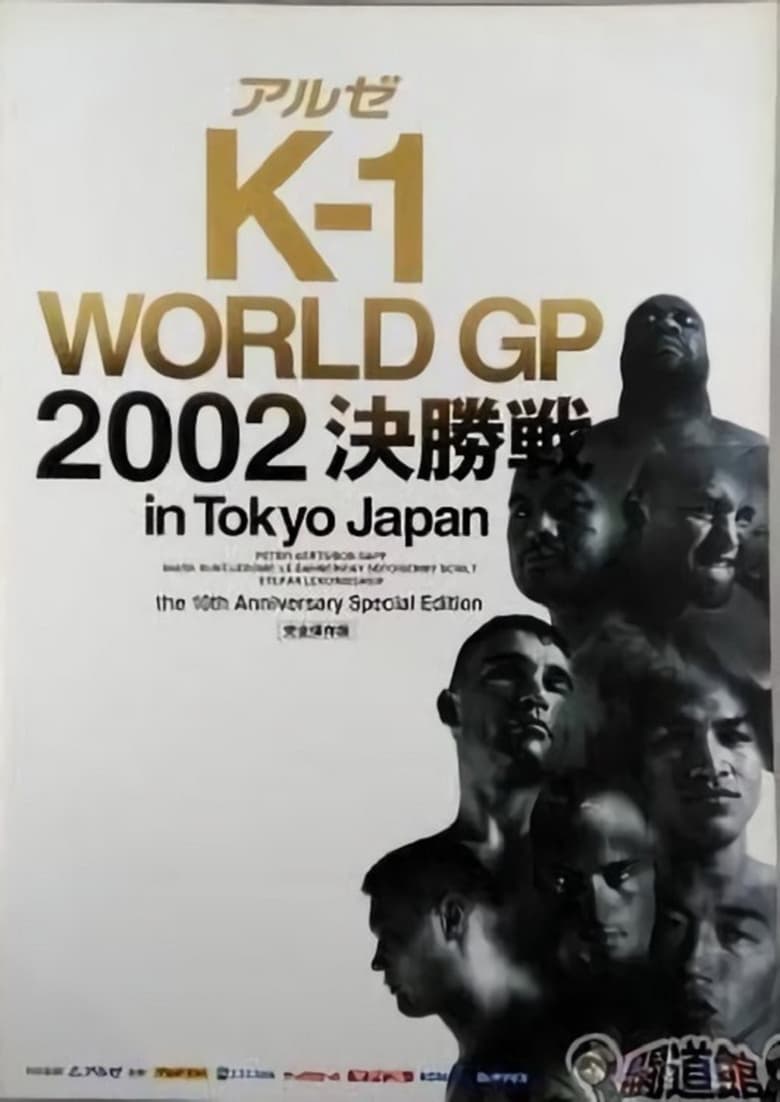 Poster of K-1 World Grand Prix 2002 Final