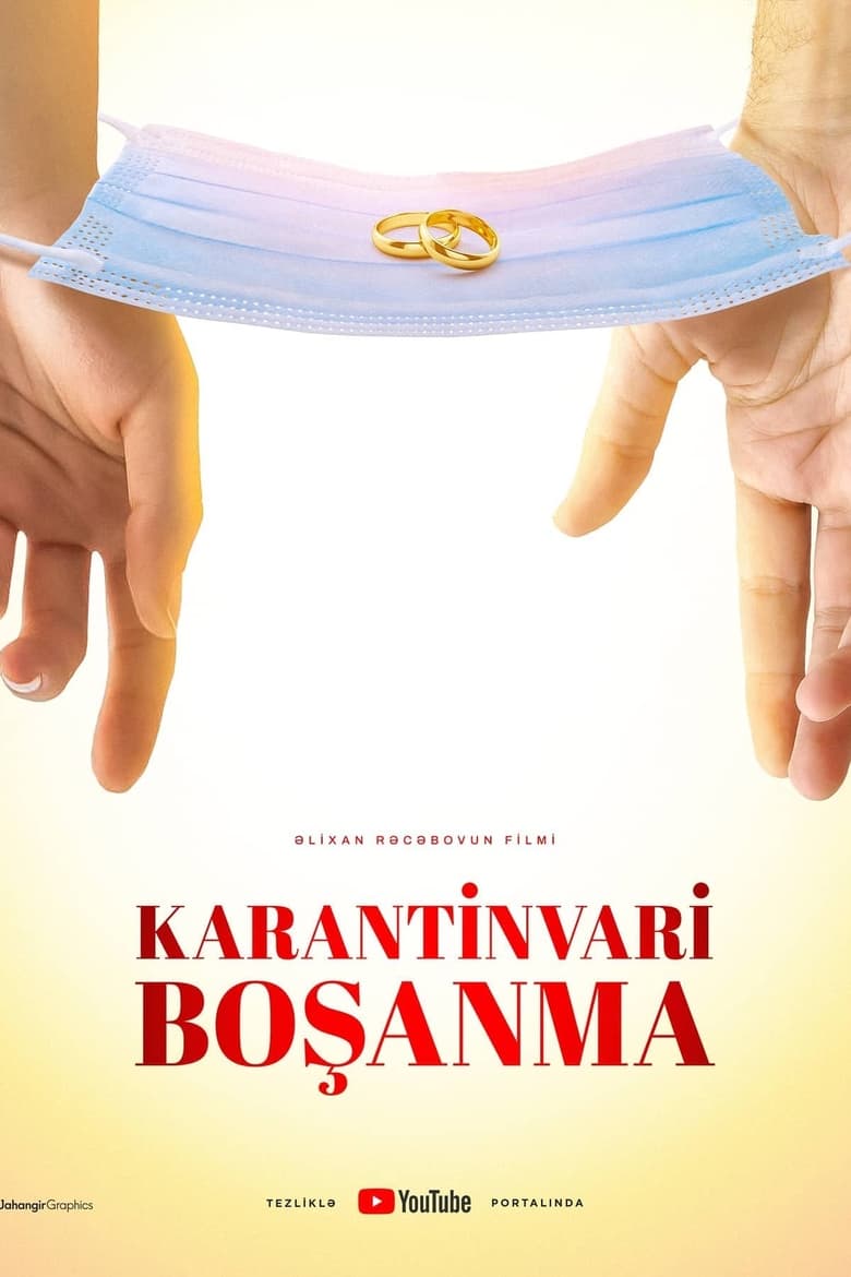 Poster of Karantinvari boşanma