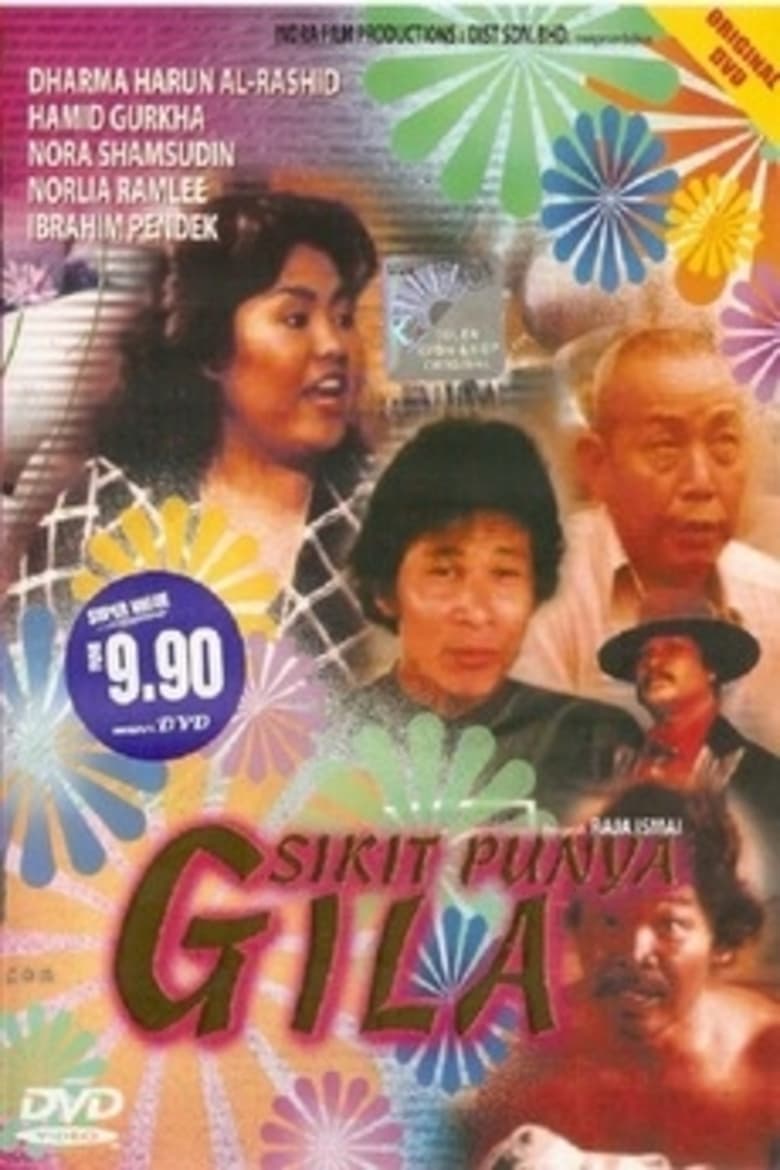 Poster of Sikit Punya Gila