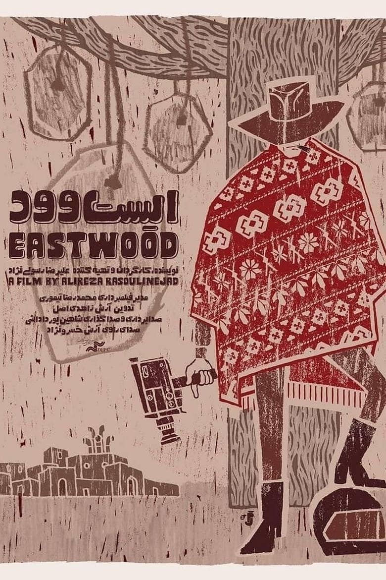 Poster of Eastwood