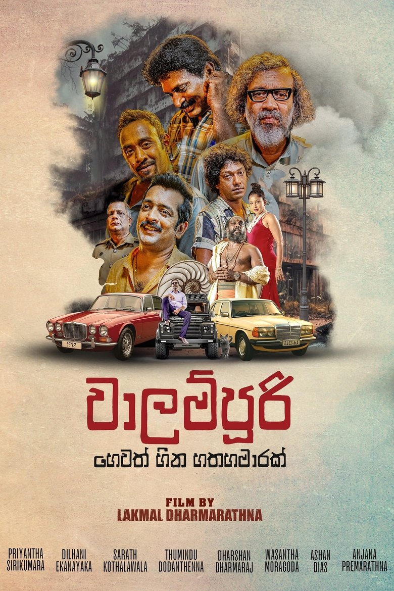Poster of Walampoori: Seven and a Half Dreams