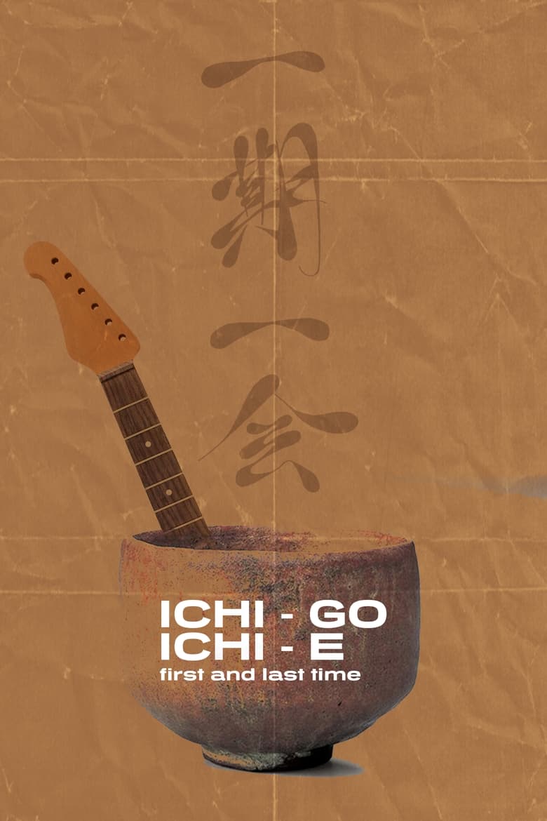 Poster of Ichi-go-ichi-e: First and Last Time