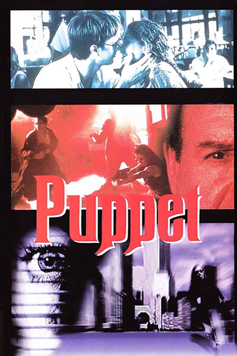 Poster of Puppet