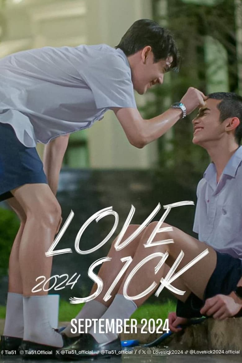 Poster of Episodes in Love Sick - Season 1 - Season 1