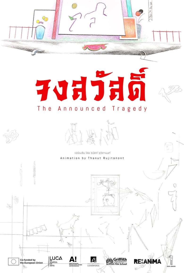 Poster of The Announced Tragedy