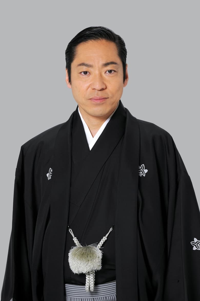 Portrait of Chūsha Ichikawa