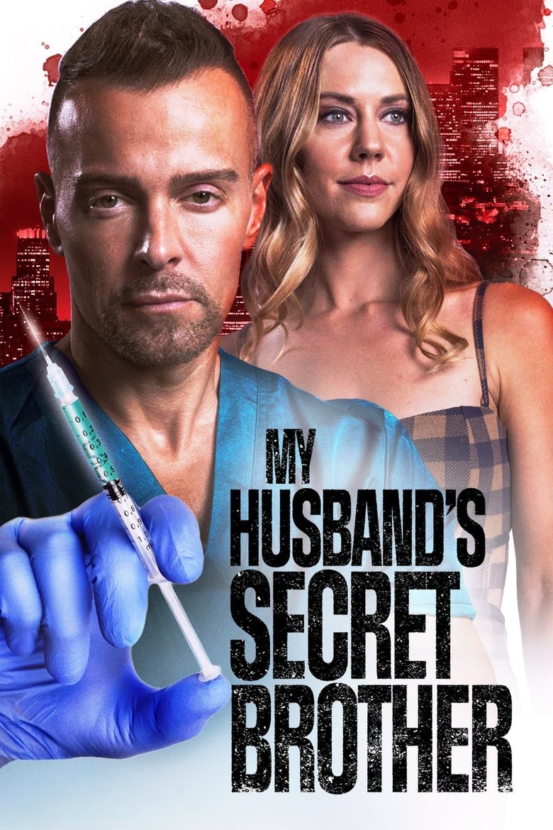 Poster of My Husband's Secret Brother