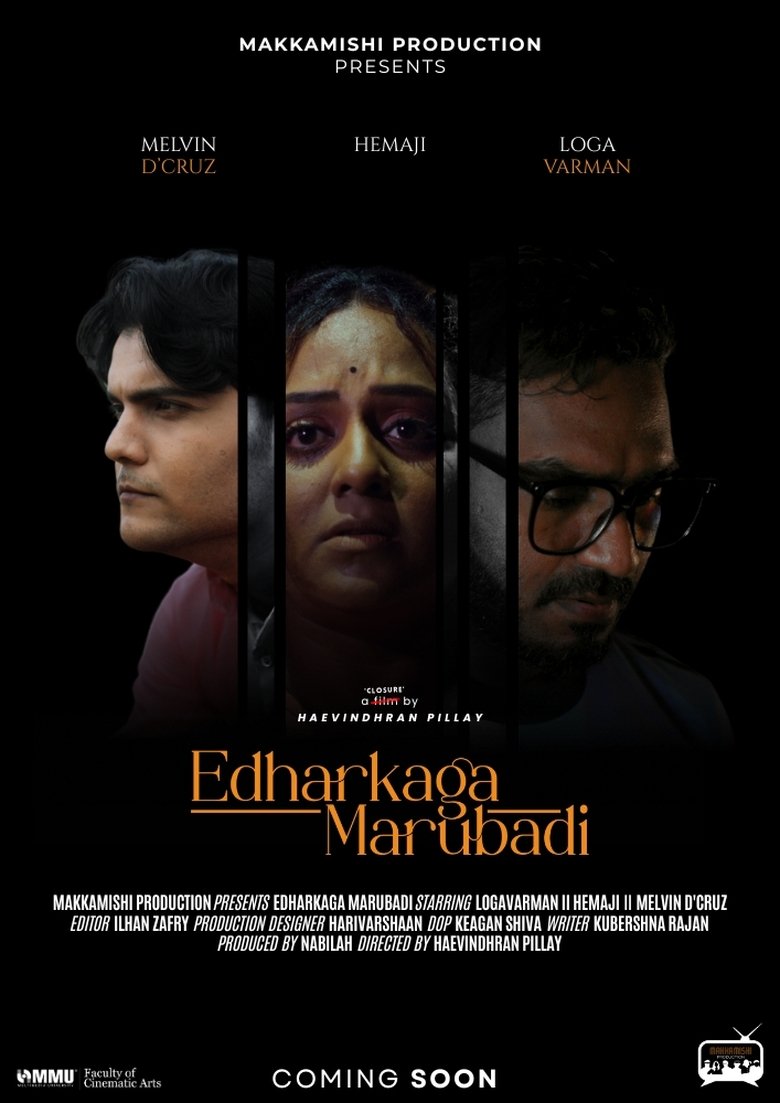 Poster of Edharkaga Marubadi