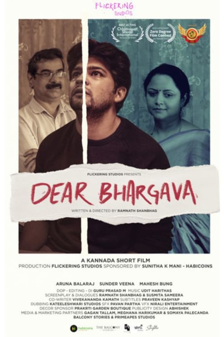 Poster of Dear Bhargava