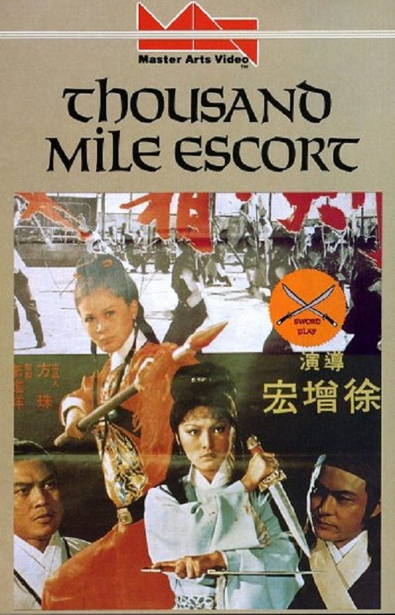 Poster of Thousand Miles Escort