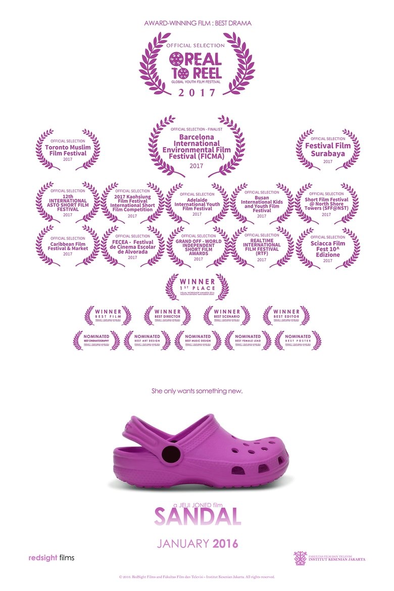 Poster of Sandal