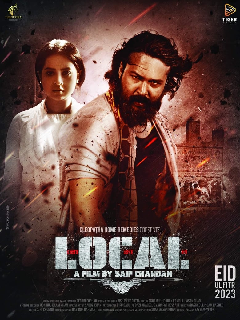 Poster of Local