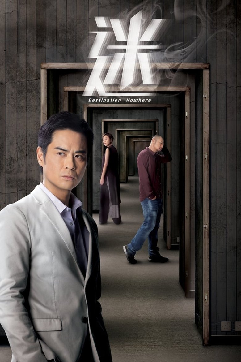 Poster of Episodes in Destination Nowhere - Season 1 - Season 1