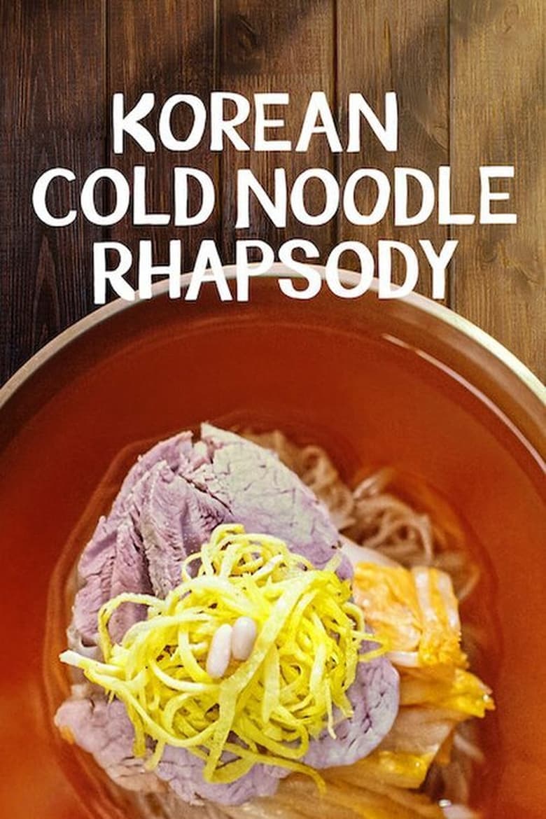 Poster of Korean Cold Noodle Rhapsody