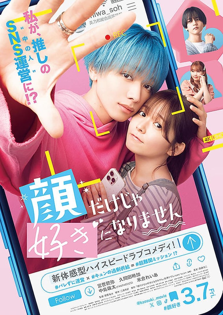 Poster of It Takes More Than a Pretty Face to Fall in Love