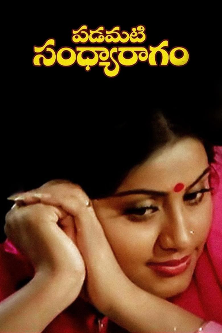 Poster of Padamati Sandhya Ragam