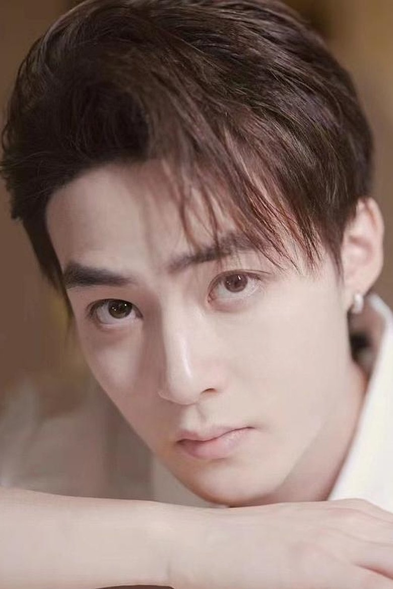 Portrait of Shen Yang