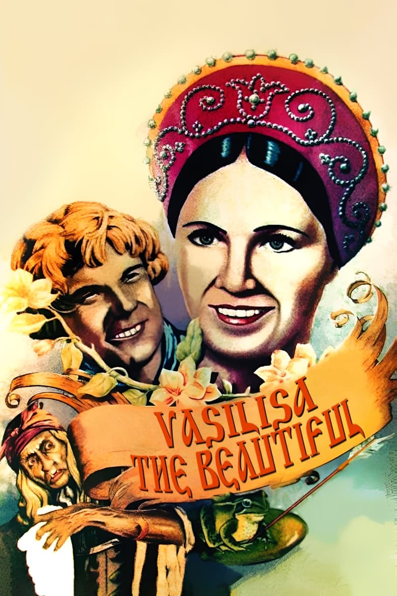 Poster of Vassilisa the Beautiful