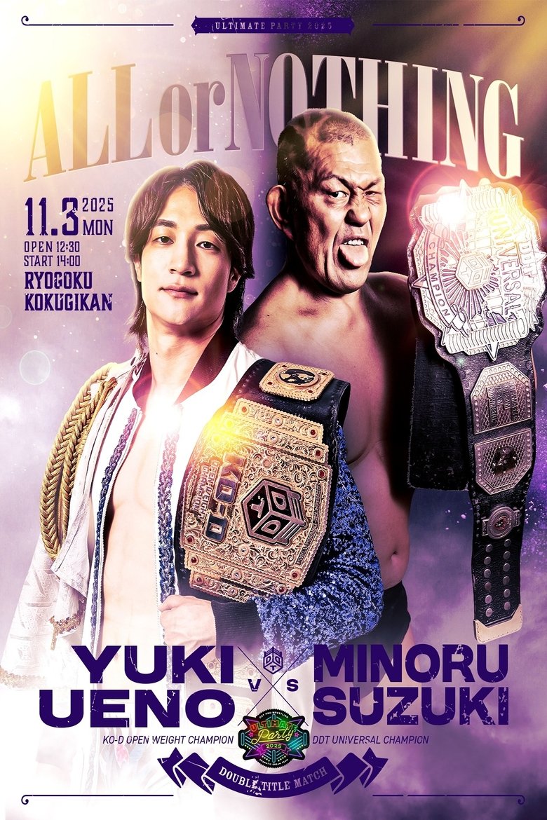 Poster of DDT Ultimate Party 2025