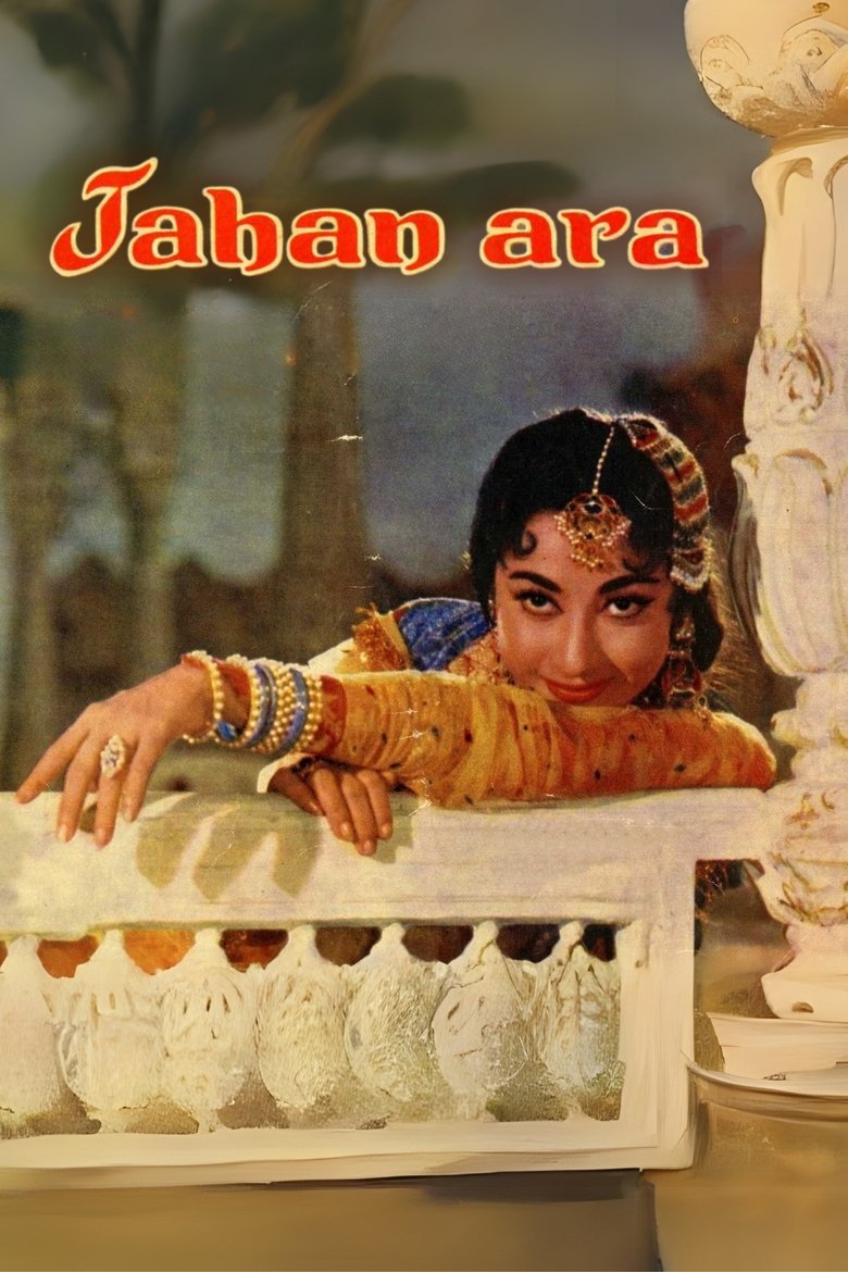 Poster of Jahan Ara