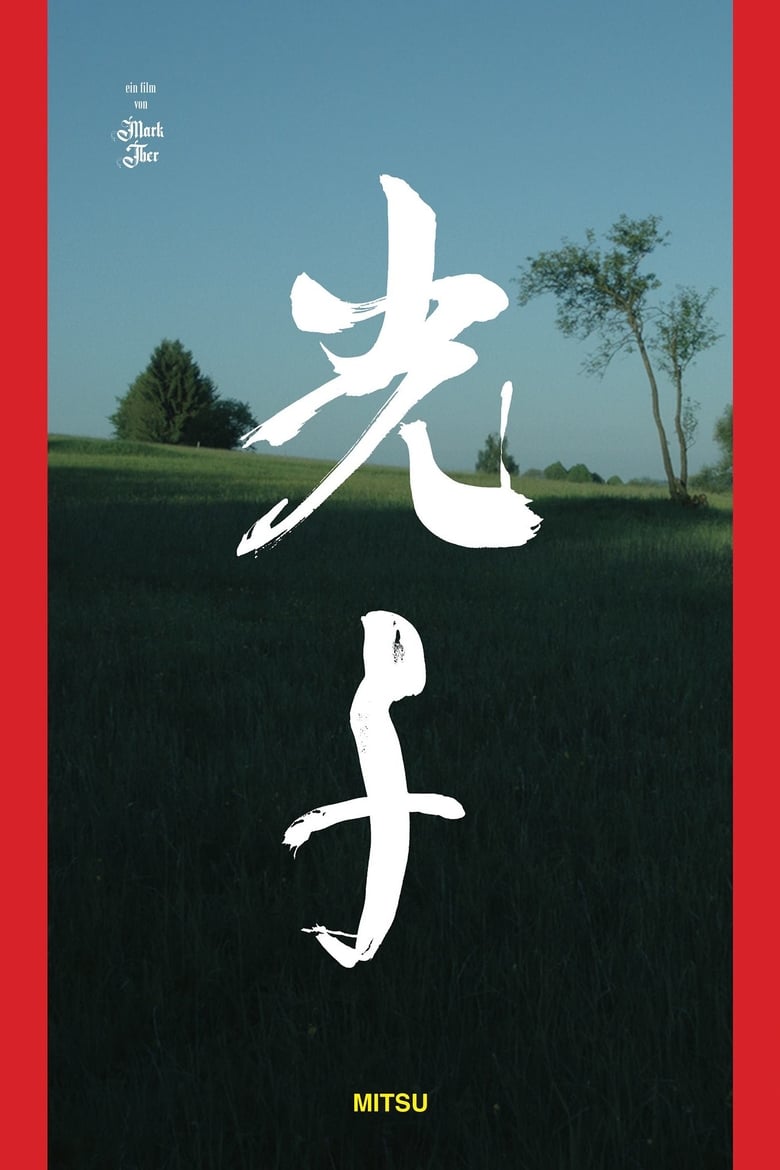 Poster of Mitsu