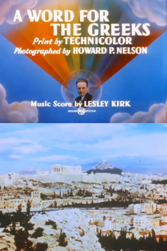 Poster of A Word for the Greeks