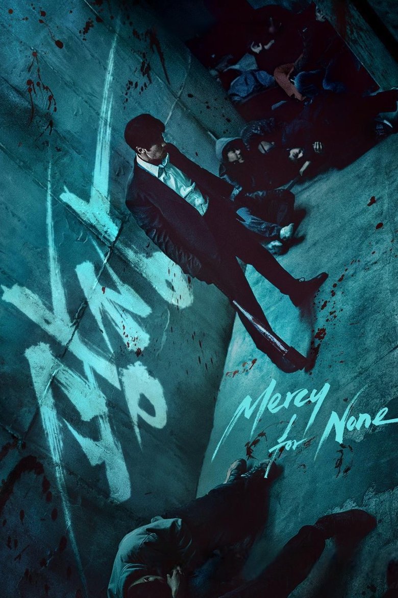 Poster of Mercy for None
