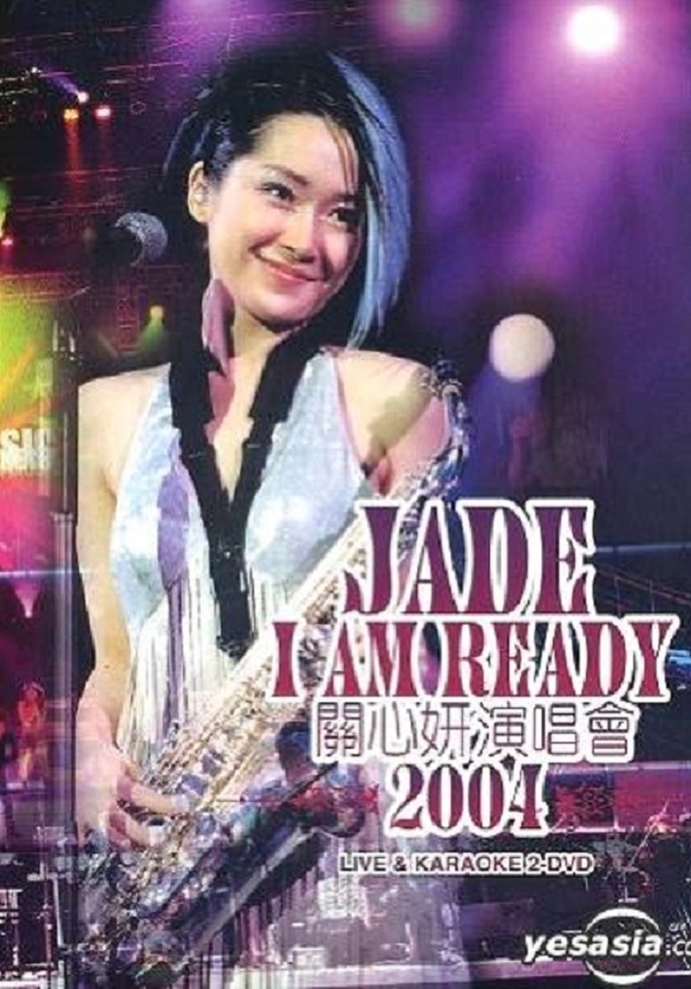Poster of 关心妍I Am Ready演唱会