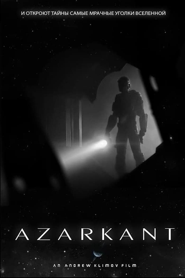 Poster of Azarkant