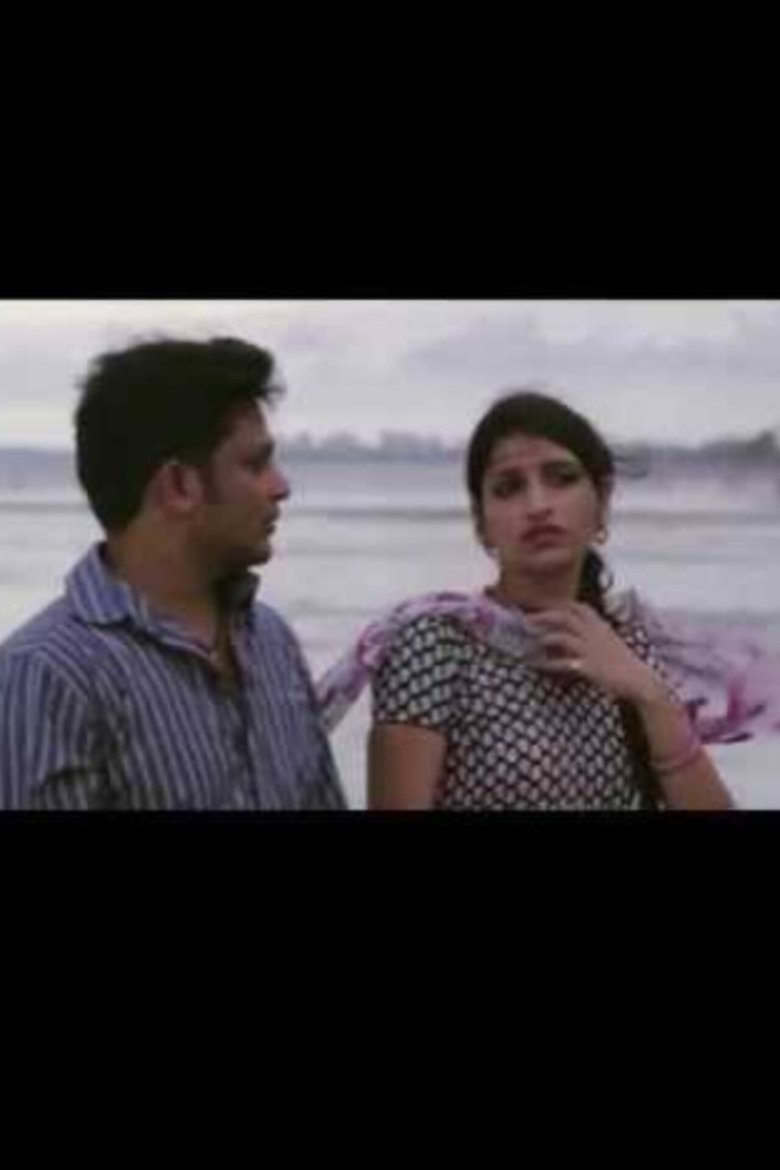 Poster of Chataiwala